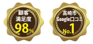 品質・価格満足度1st 安心できる解体業者1st